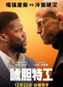 口胶技巧视频教程
