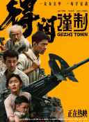 亚洲热妇