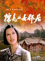 国产精品欧美一区二区三区