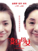 白袜男生踩脸