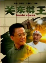 中国free少妇