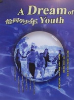 羞羞视频播放