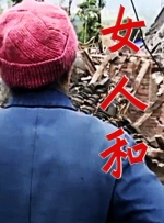 99精品国产一区二区三区