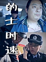 久久精品97