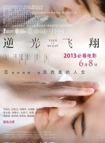 乱欲狂欢