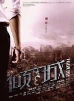日本中文字幕乱理伦片