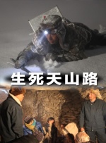 制服的诱惑