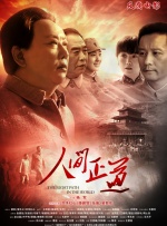 欧美激情五月