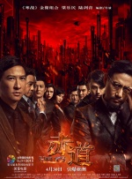 国产三级视频在线观看视主播