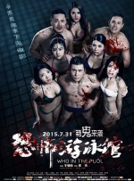 美女被老师做爰