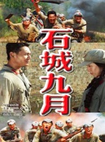 椎名空在线