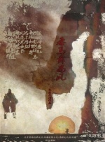 李向英