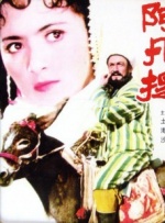 邻居家的男人