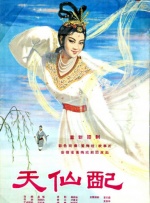 免费一级毛片在线播放