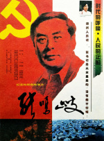 精品国产成人