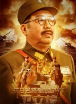 欧美日韩国产综合在线