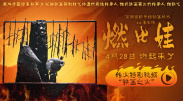 国产成人精品大片免费下载