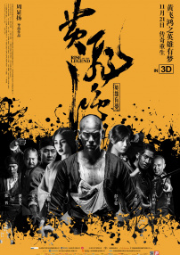 射在阿姨脸上