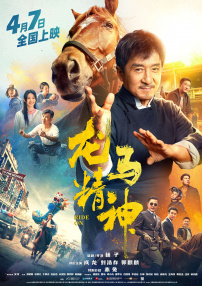 亚洲综合色婷婷中文字幕