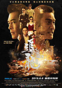 亚洲一区在线视频