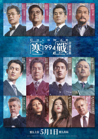 套路直播回放如何免费观看