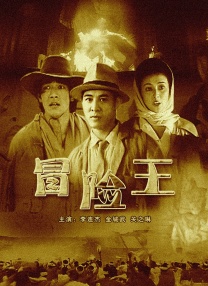 亚洲男人电影天堂