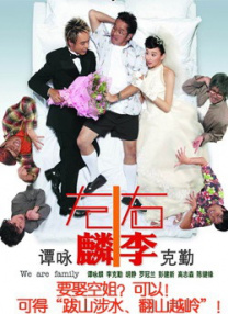 男男强行菊交h