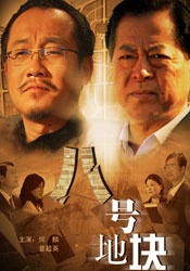 别去地下室在线观看
