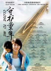 女朋友的妈妈3