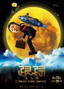 暮色心约电视剧星辰影院