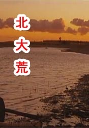 亚洲欧美色图