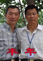 gif出处第八期900动图