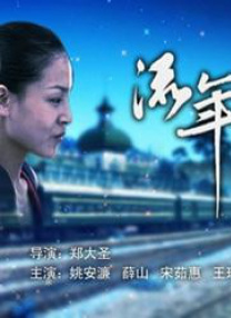 成人中文字幕在线观看