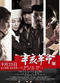 看a在线
