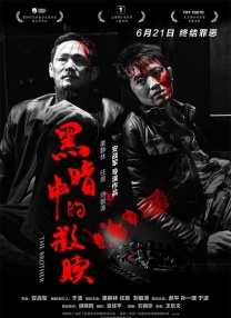 免费永久欧美性色xo影院