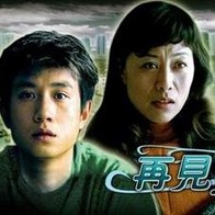 梅麻吕视频