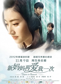 亚洲免费影视