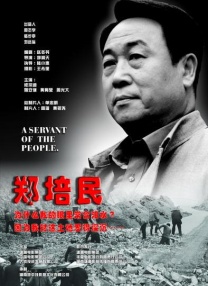 爆操女高中生