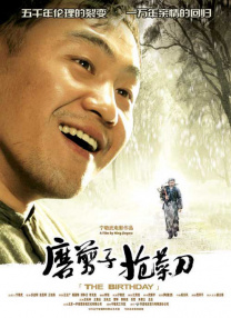恋爱约会会所
