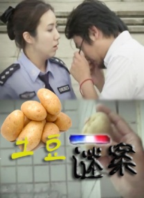 夏希南