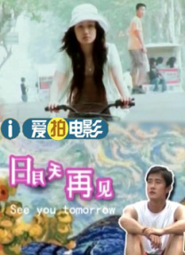 对姐姐的感觉