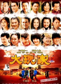国产精品夫妻自拍