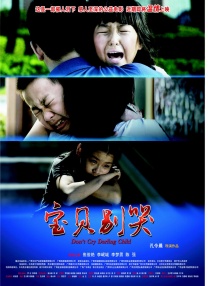 日本一区二区三区国产