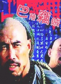 毛片直播间