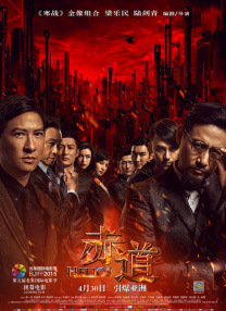 看上丈夫的上司