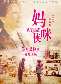 窝窝午夜视频