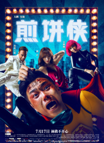精品国内在线视频2019百度