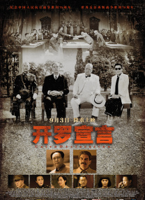 在线视频亚洲