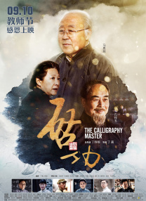 全色黄大色大片免费久久老太