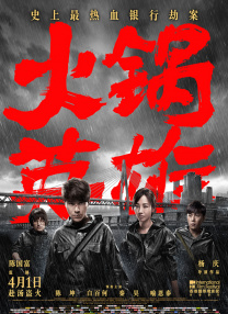 羞羞色漫